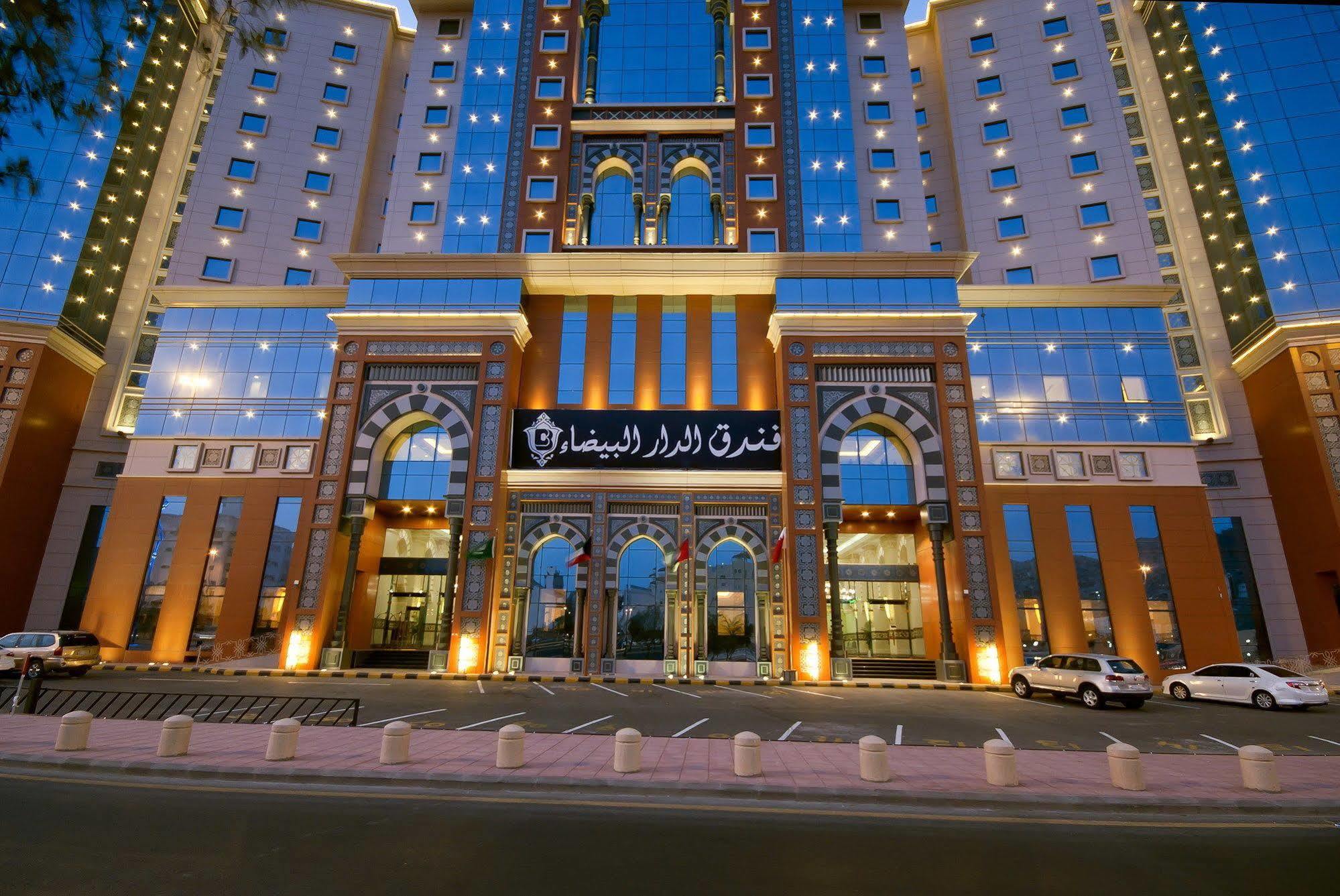 Hotel Casablanca Takamul La Mecque